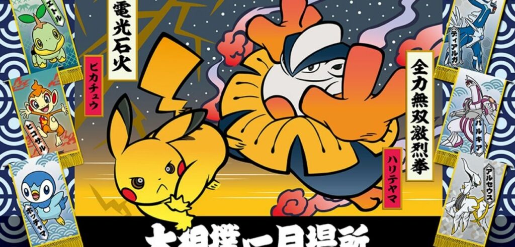 Stendardi Pokémon