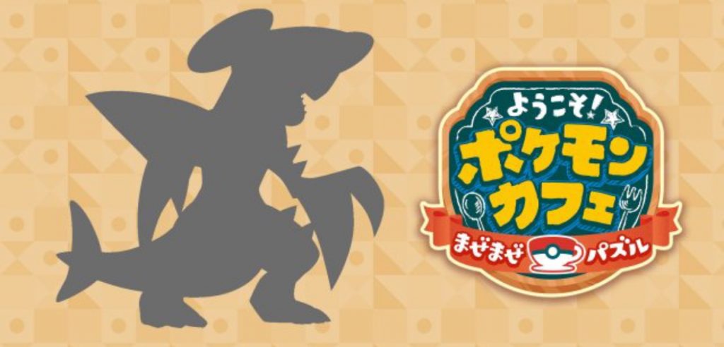 Garchomp Pokémon Café ReMix