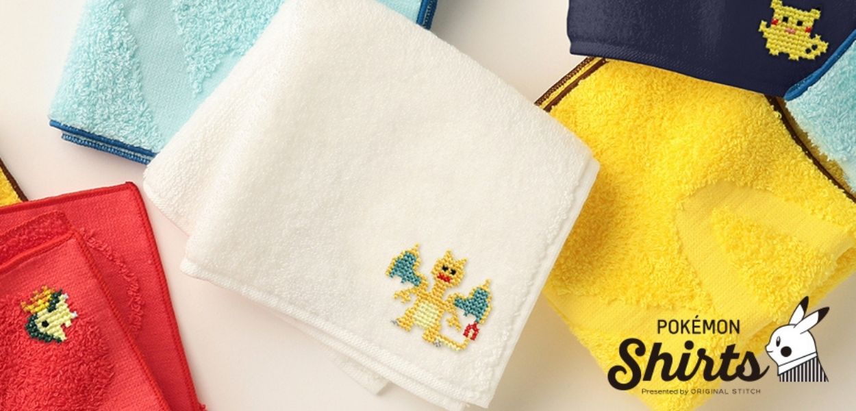 La collezione Pokémon Shirts si allarga introducendo gli asciugamani personalizzati
