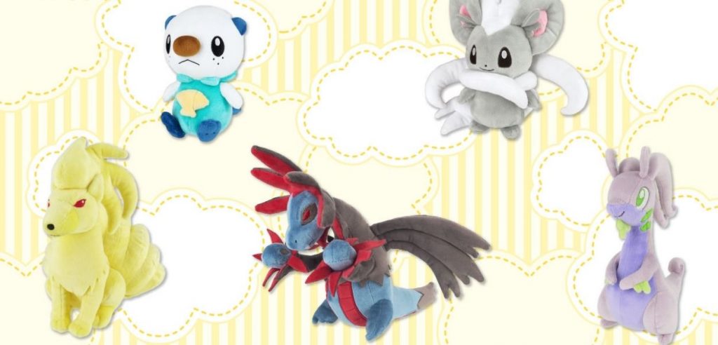 sanei boeki pokémon all star collection