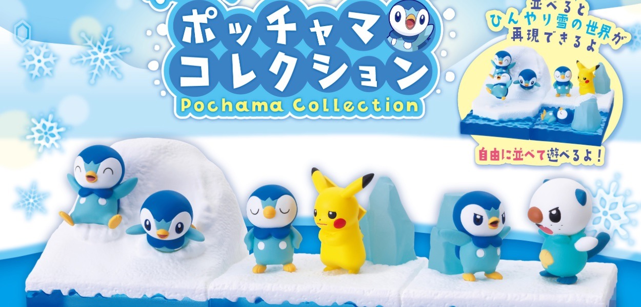 Annunciata una nuova collezione di statuine dedicata a Piplup