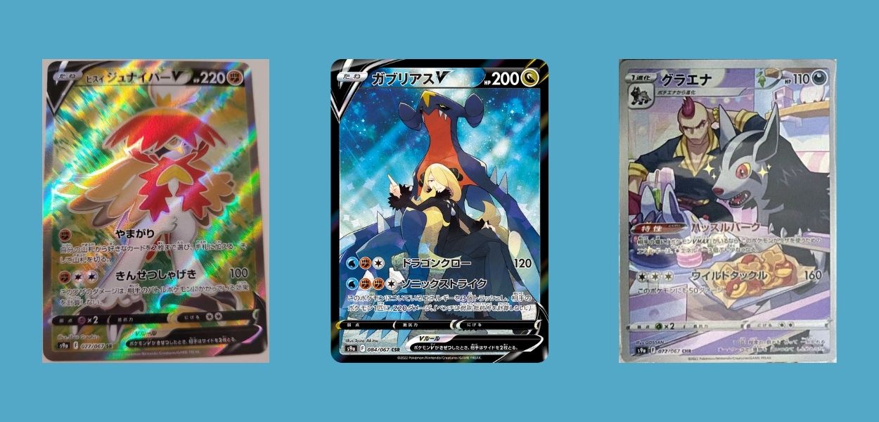 Battle Legion: svelate le carte rare segrete