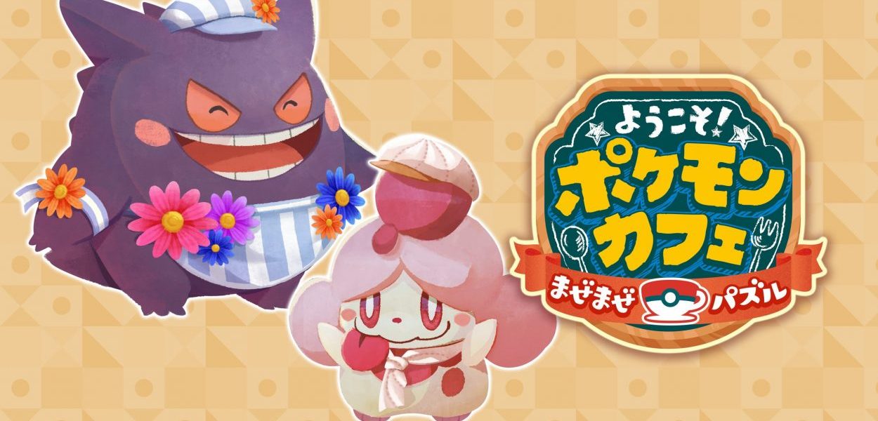 Pokémon Café ReMix: a marzo arrivano nuovi costumi per Gengar e Slurpuff