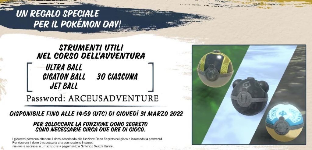 Leggende Pokémon codice