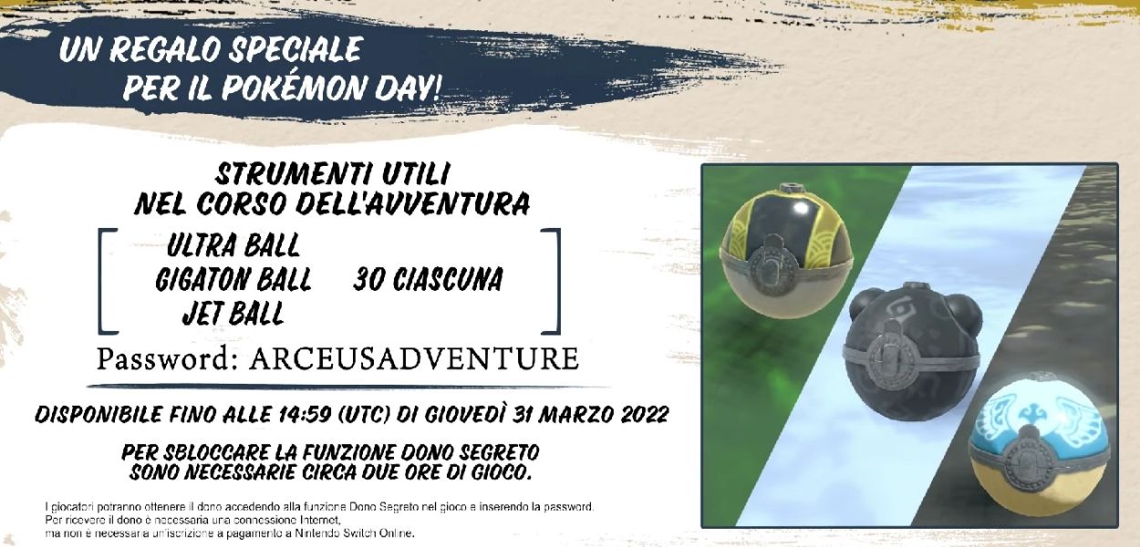 Ecco il codice seriale per ricevere tante Ball in Leggende Pokémon: Arceus