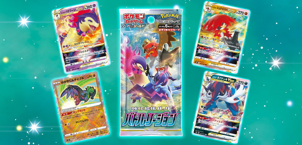 I Pokémon di Hisui presto debutteranno nel gioco di carte Pokémon