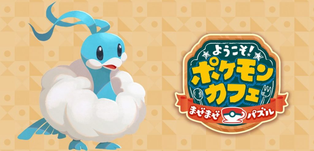 Pokémon Café ReMix Altaria