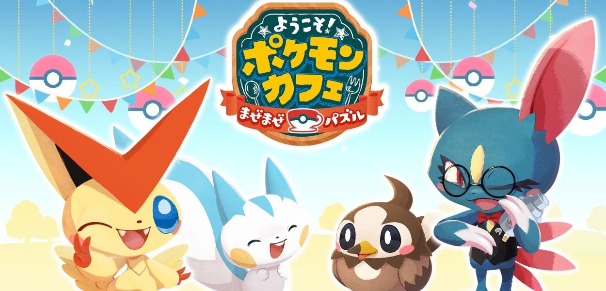 Pokémon Café ReMix: Starly cromatico apparirà nel periodo del Pokémon Day