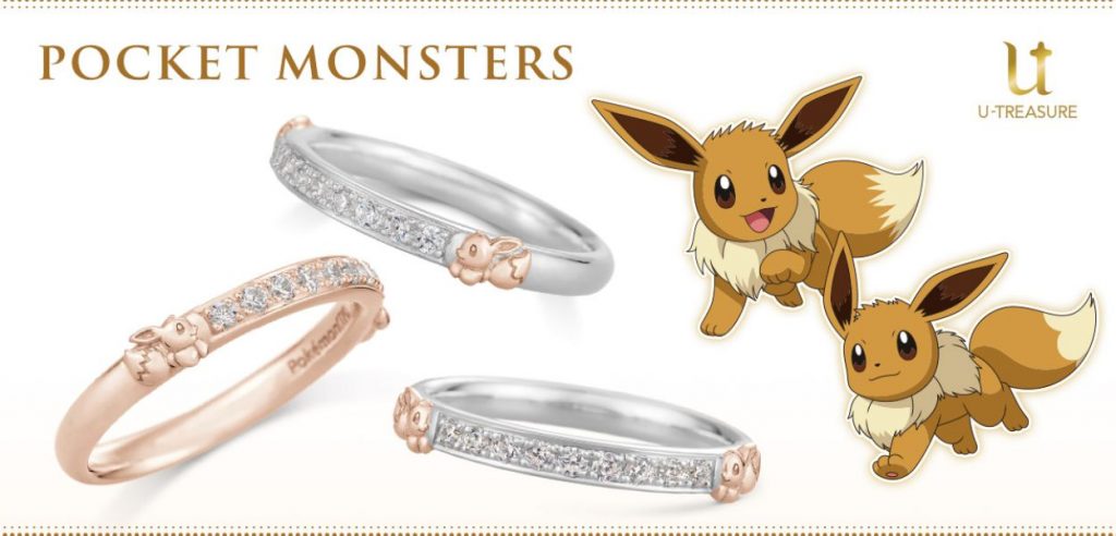 Eevee anello