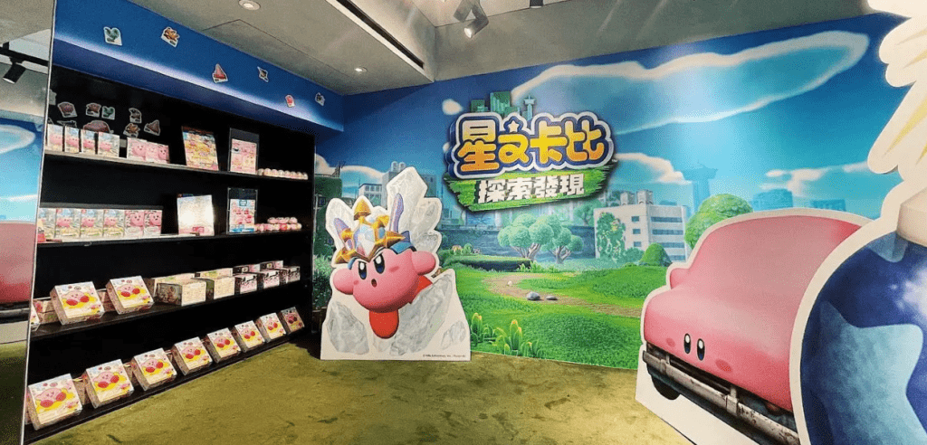 Esposizione Kirby Terra Perduta