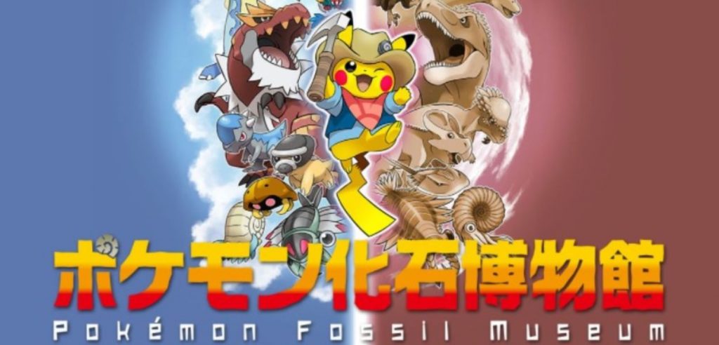 Mostra fossili Pokémon