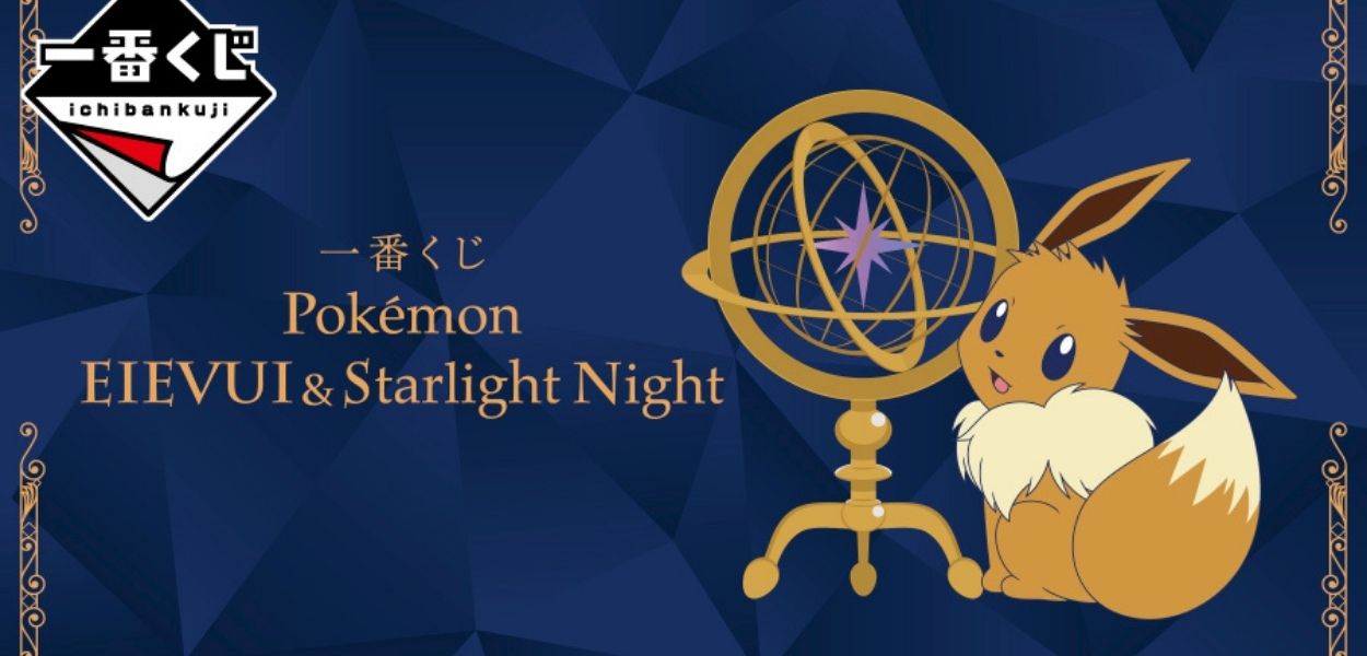 Nei Pokémon Center giapponesi arrivano gli astrali gadget dedicati alle Eeveeluzioni