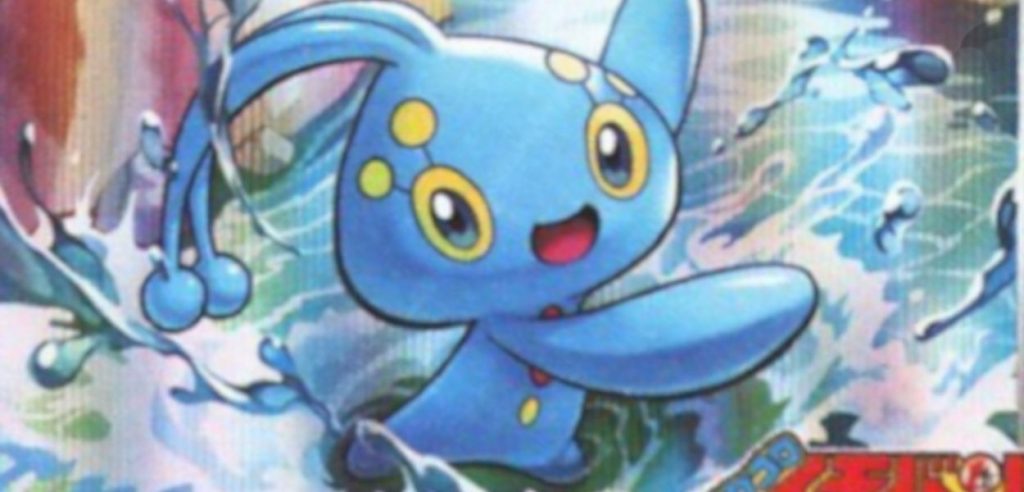 CoroCoro Ichiban!