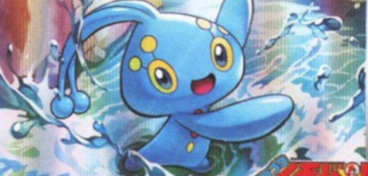 CoroCoro Ichiban!, Manaphy è la prossima carta promo