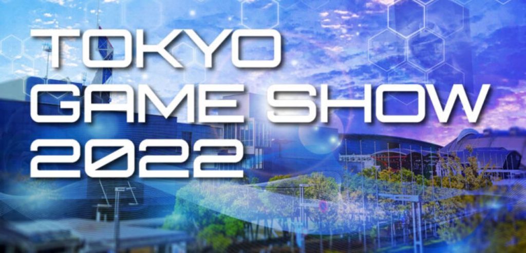 Tokyo Game Show