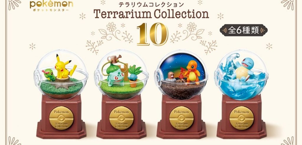 Pokémon Terrarium Decima