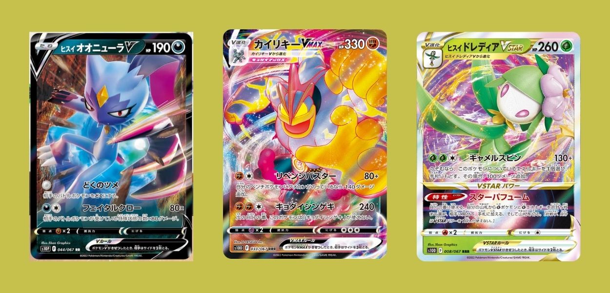 Time Gazer e Space Juggler: Lilligant di Hisui, Sneasler e Machamp VMAX si uniscono al set