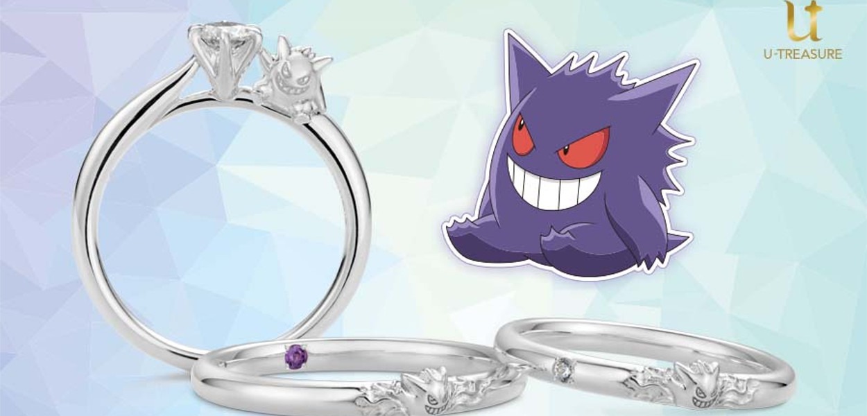 Ecco i nuovi spettrali anelli con protagonista Gengar