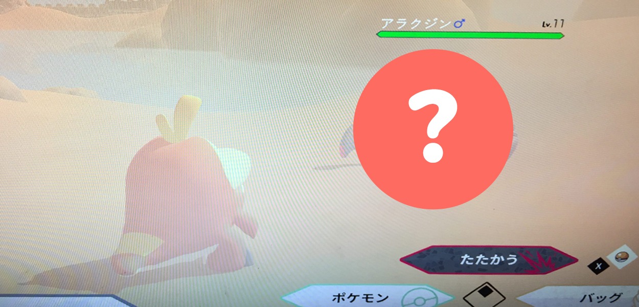 Due immagini di Pokémon Scarlatto e Violetto appaiono online: sono vere o false?