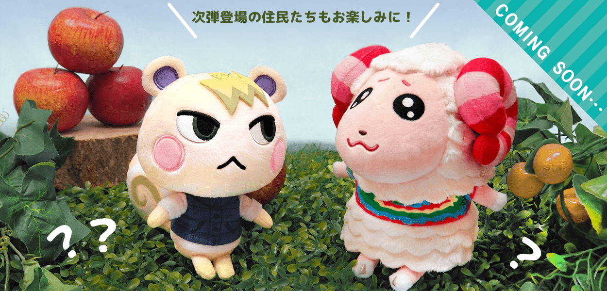 Animal Crossing All-Star: annunciati Scott e Ovilio come prossimi peluche della collezione