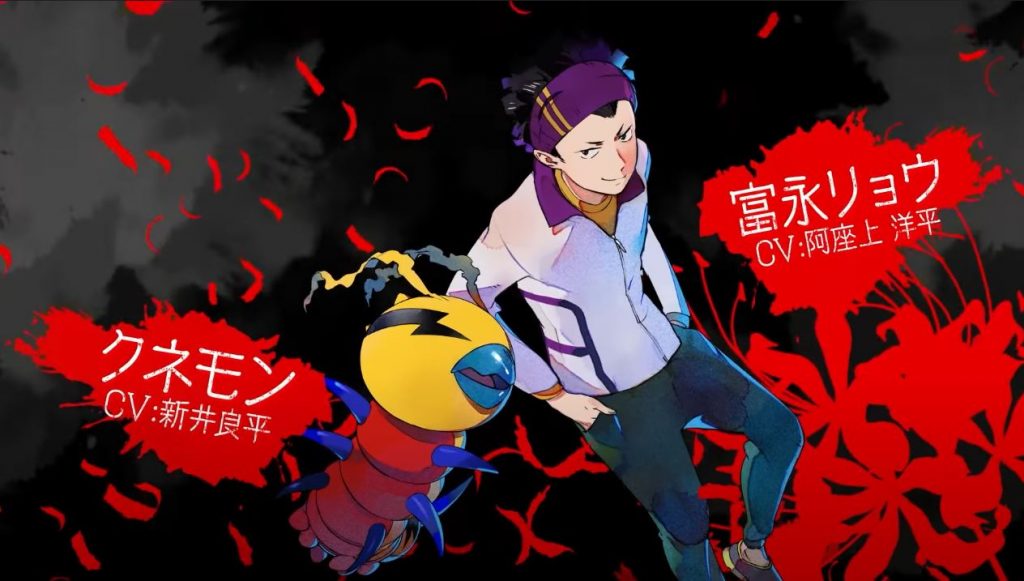 Digimon Survive Kunemon