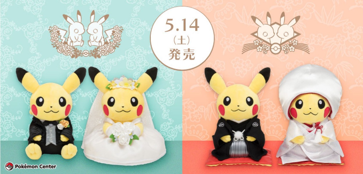 I peluche dei Pikachu sposi arrivano nei Pokémon Center giapponesi