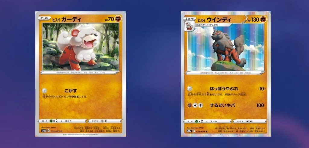 Dark Phantasma Arcanine Growlithe