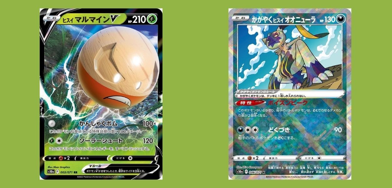 Dark Phantasma: svelate nuove carte dei Pokémon di Hisui