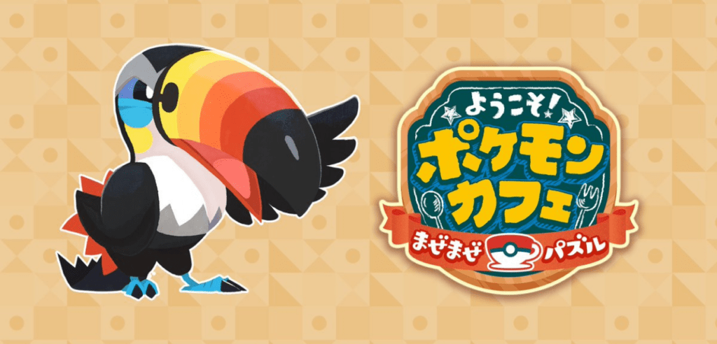 Pokémon Café ReMix Toucannon