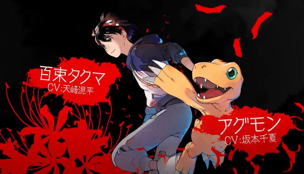 Digimon Survive Agumon