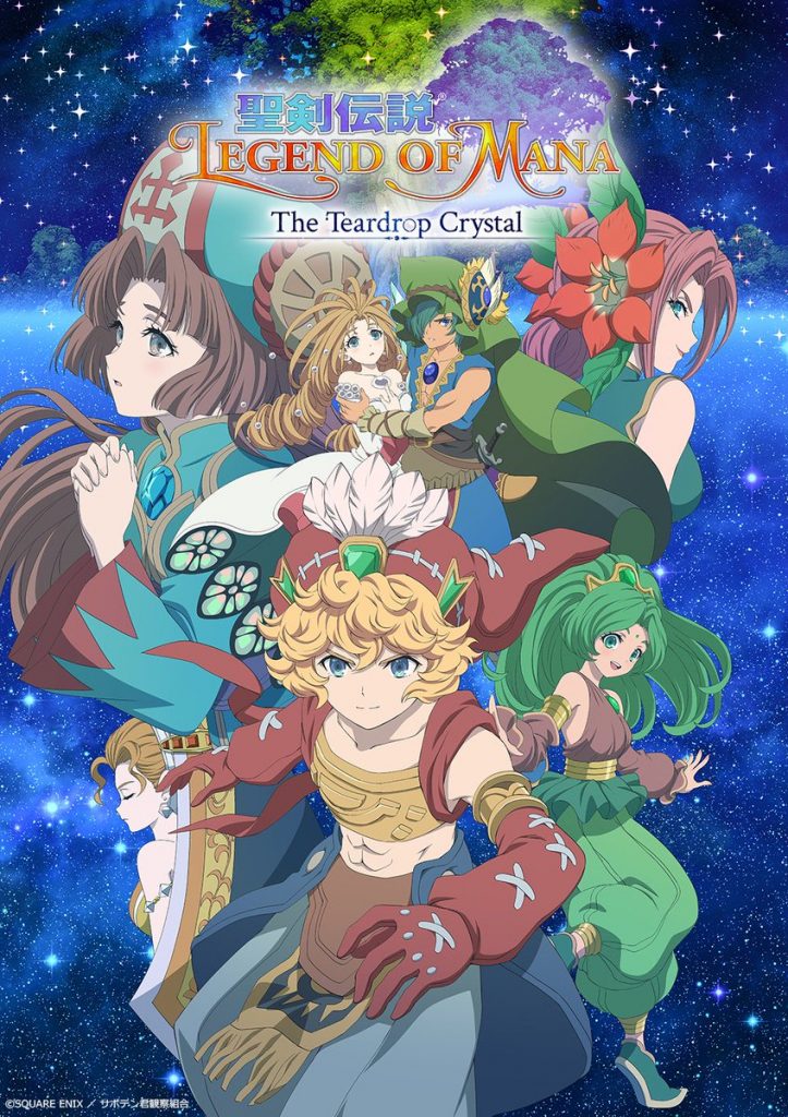 legend mana key visual anime