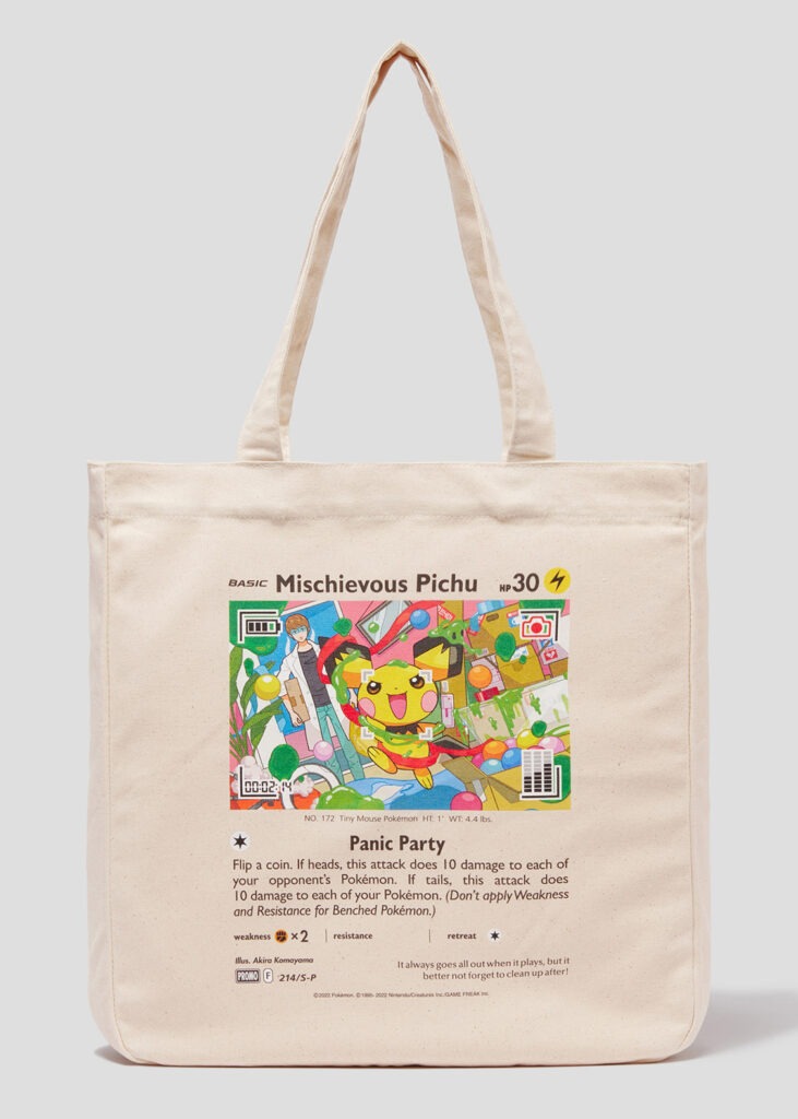 Borsa Pichu