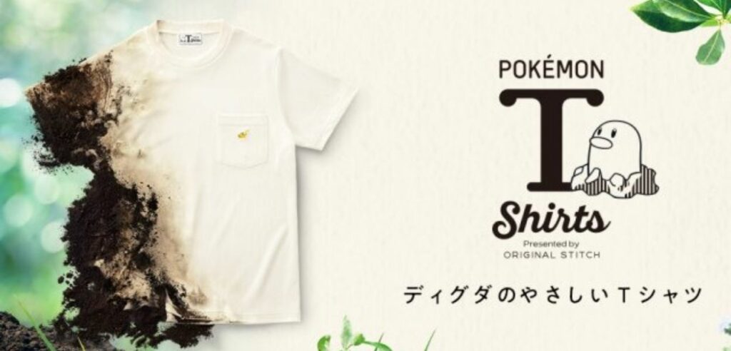 Pokémon T-shirts Original Stitch