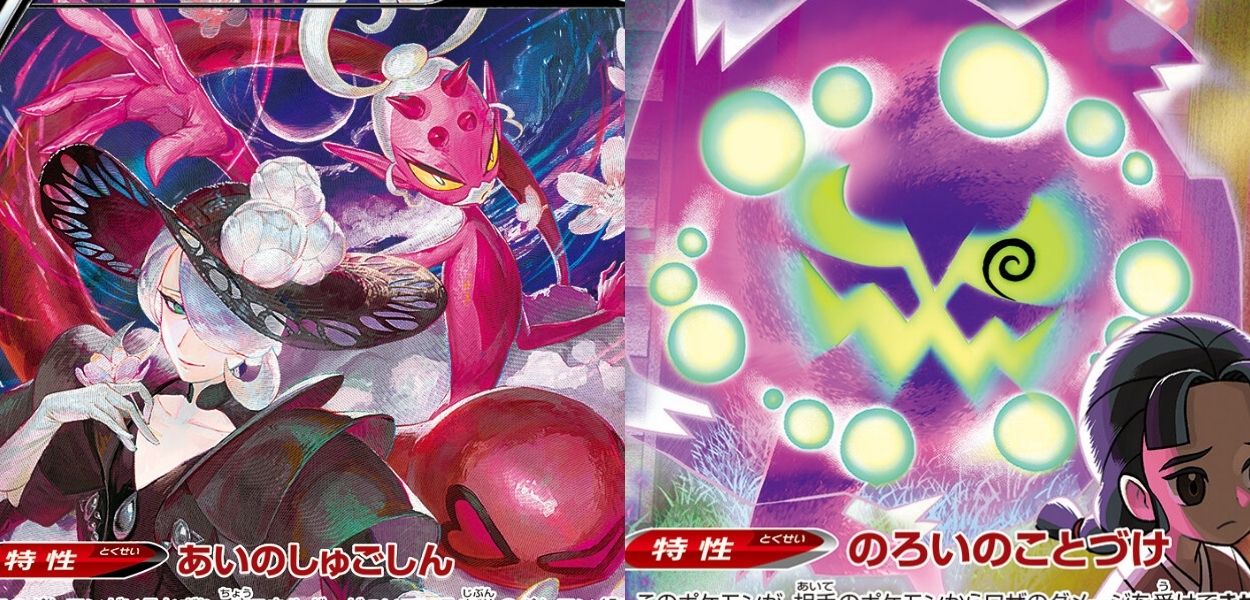 Mostrate online le nuove carte Pokémon Ultra Rare dell'espansione Dark Phantasma