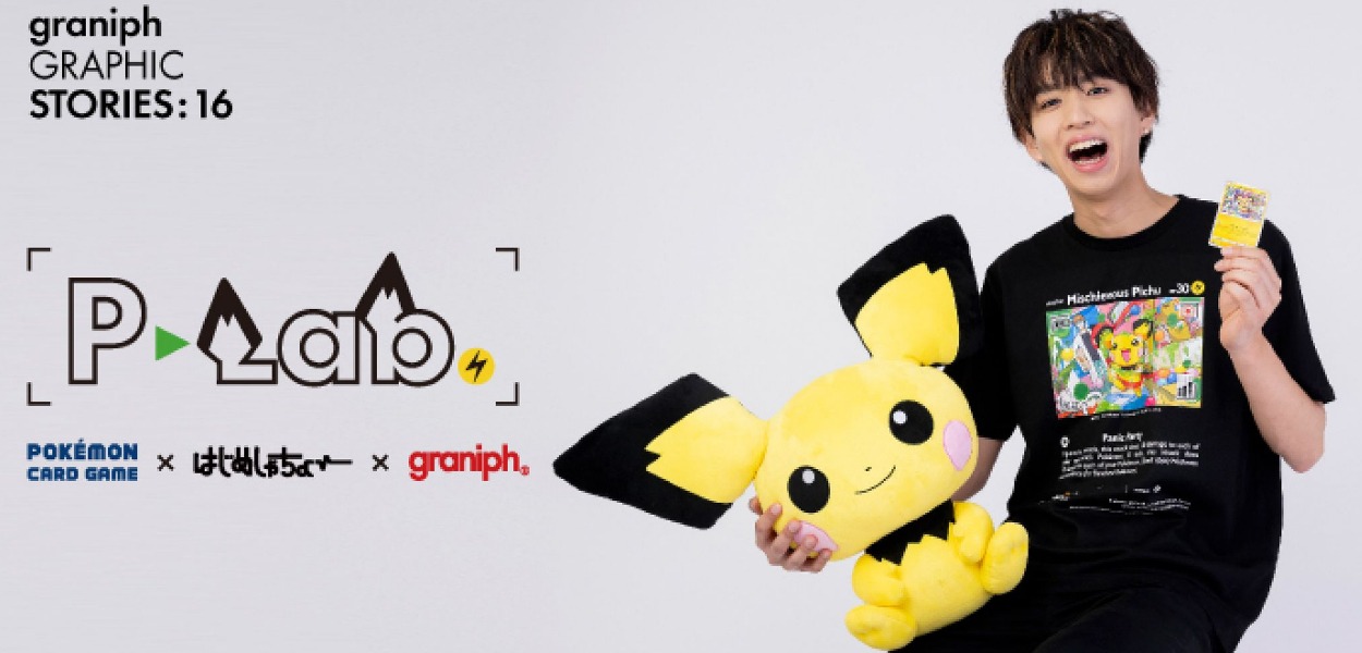Una carta promozionale di Pichu sarà inclusa nella nuova linea d'abbigliamento Graniph