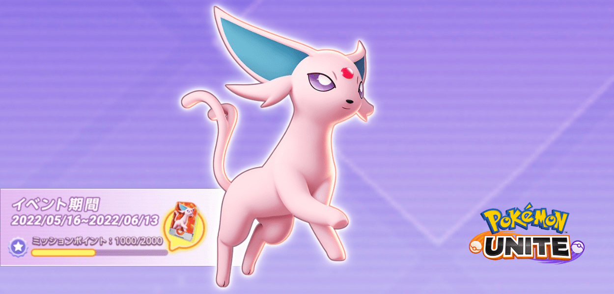 Pokémon Unite: Espeon si otterrà gratuitamente completando delle missioni