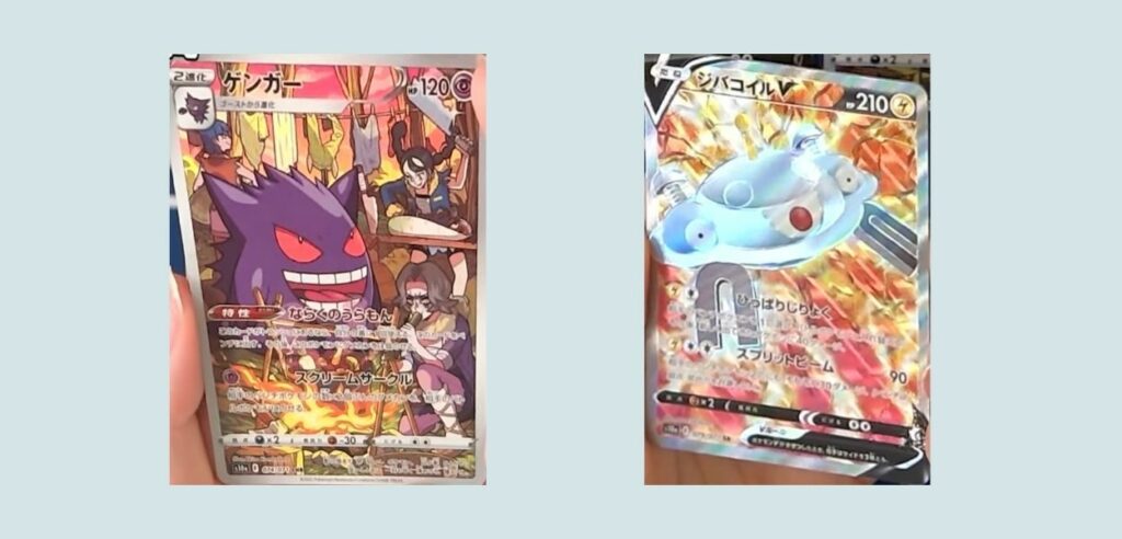 Nuove carte di Gengar e Magnezone dall'espansione Dark Phantasma
