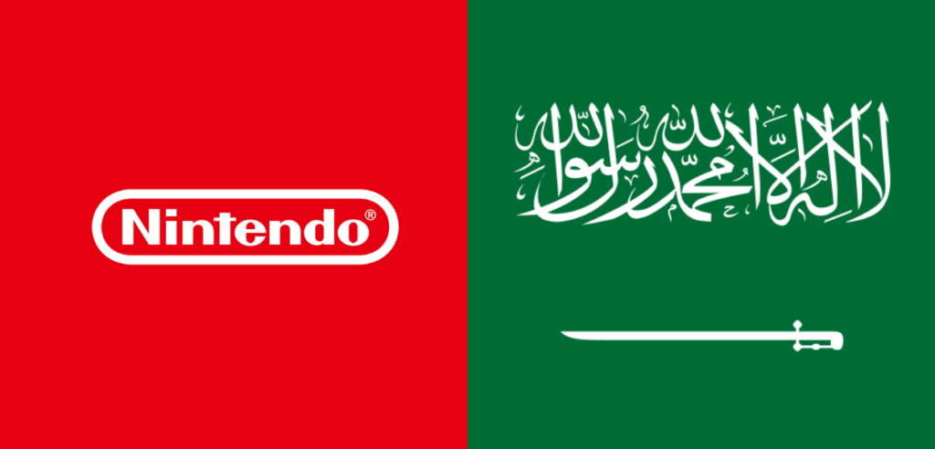 Nintendo Arabia Saudita quote