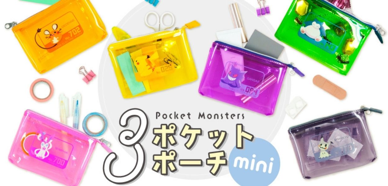 Gli astucci trasparenti dei Pokémon arrivano nei Pokémon Center giapponesi