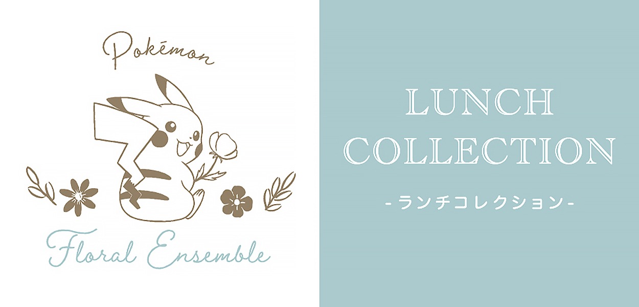 Il nuovo set da pranzo dedicato a Pikachu è disponibile nei Pokémon Center giapponesi