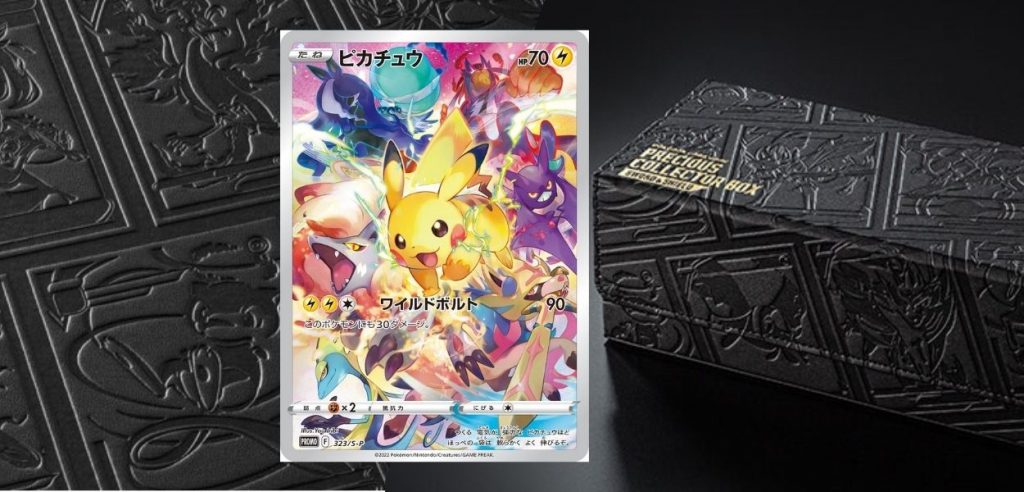 Pikachu Collector