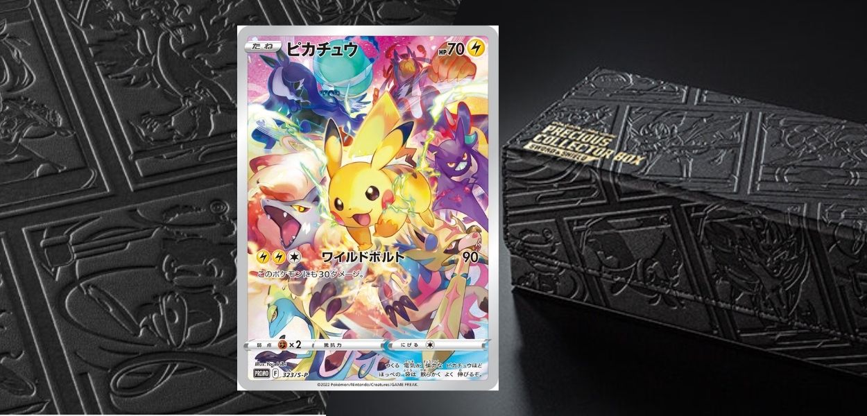 Svelato il Precious Collector Box contenente una carta promo di Pikachu