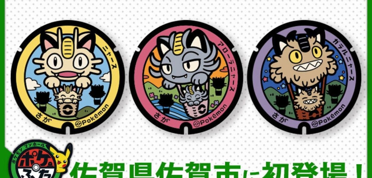 Dei nuovi tombini di Meowth invadono le strade di Saga