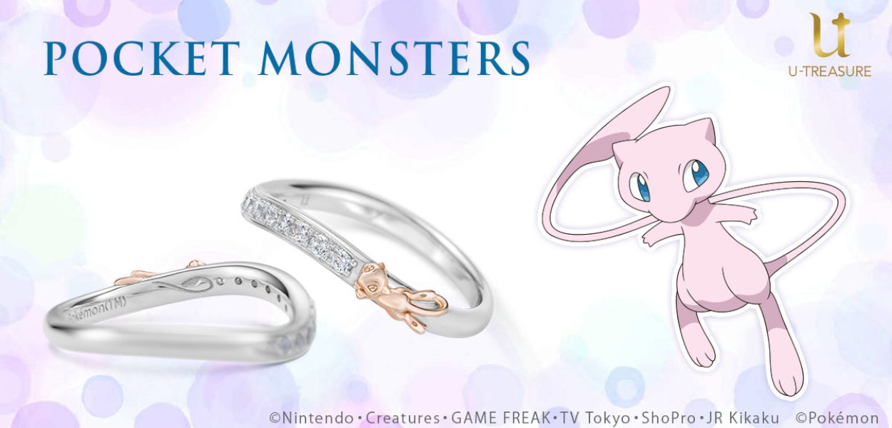 U-Treasure presenta il nuovo anello di fidanzamento con Mew