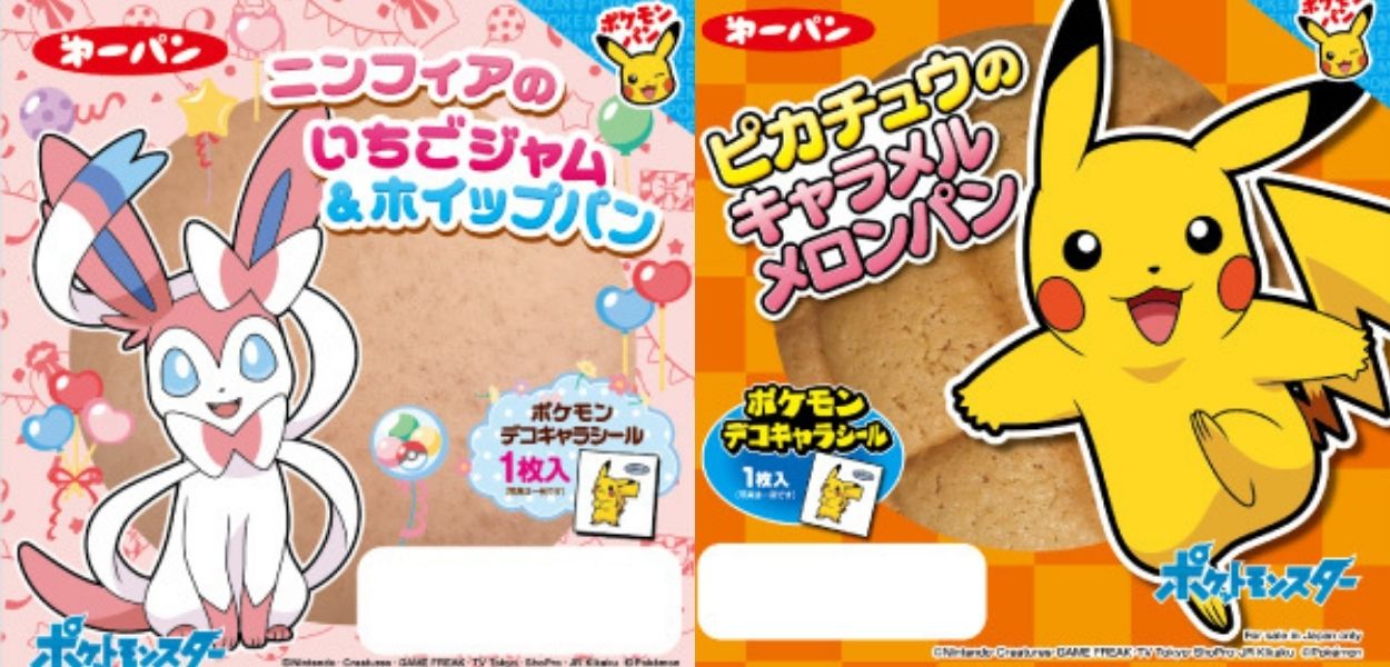 I panini dei Pokémon si arricchiscono con cinque nuovi gusti