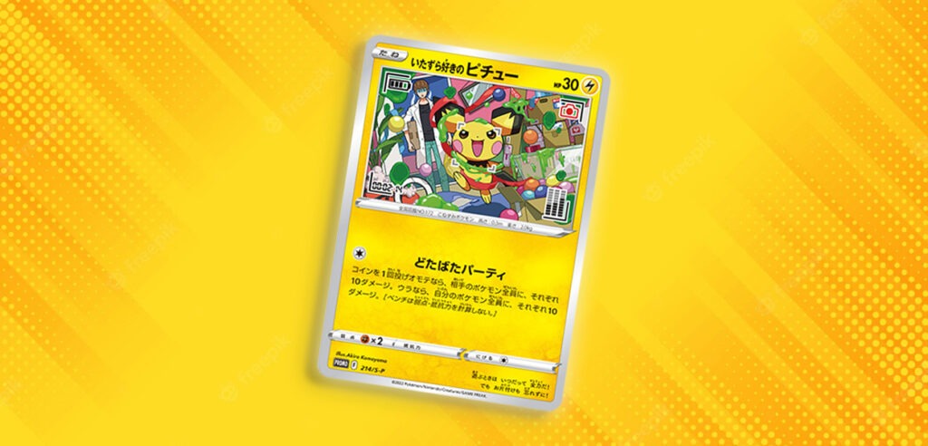 Pichu Birichino