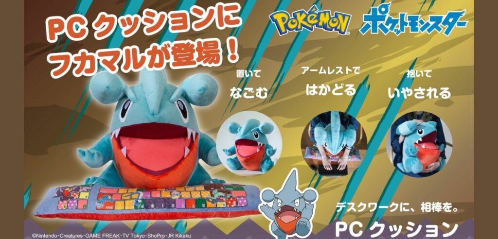 Bandai Gible