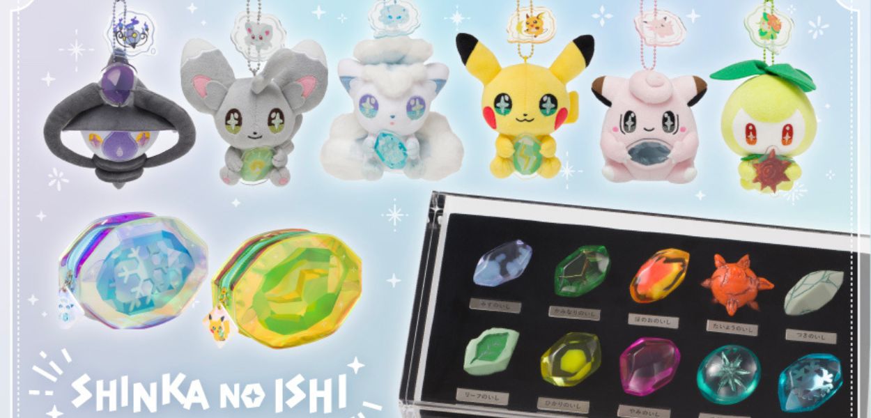 Nei Pokémon Center giapponesi arrivano i gadget ispirati alle pietre evolutive