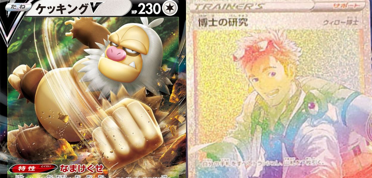 Rivelate le nuove carte di Pokémon GO di Slaking e Willow