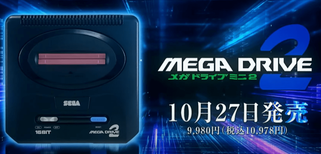 Mega Drive Mini 2